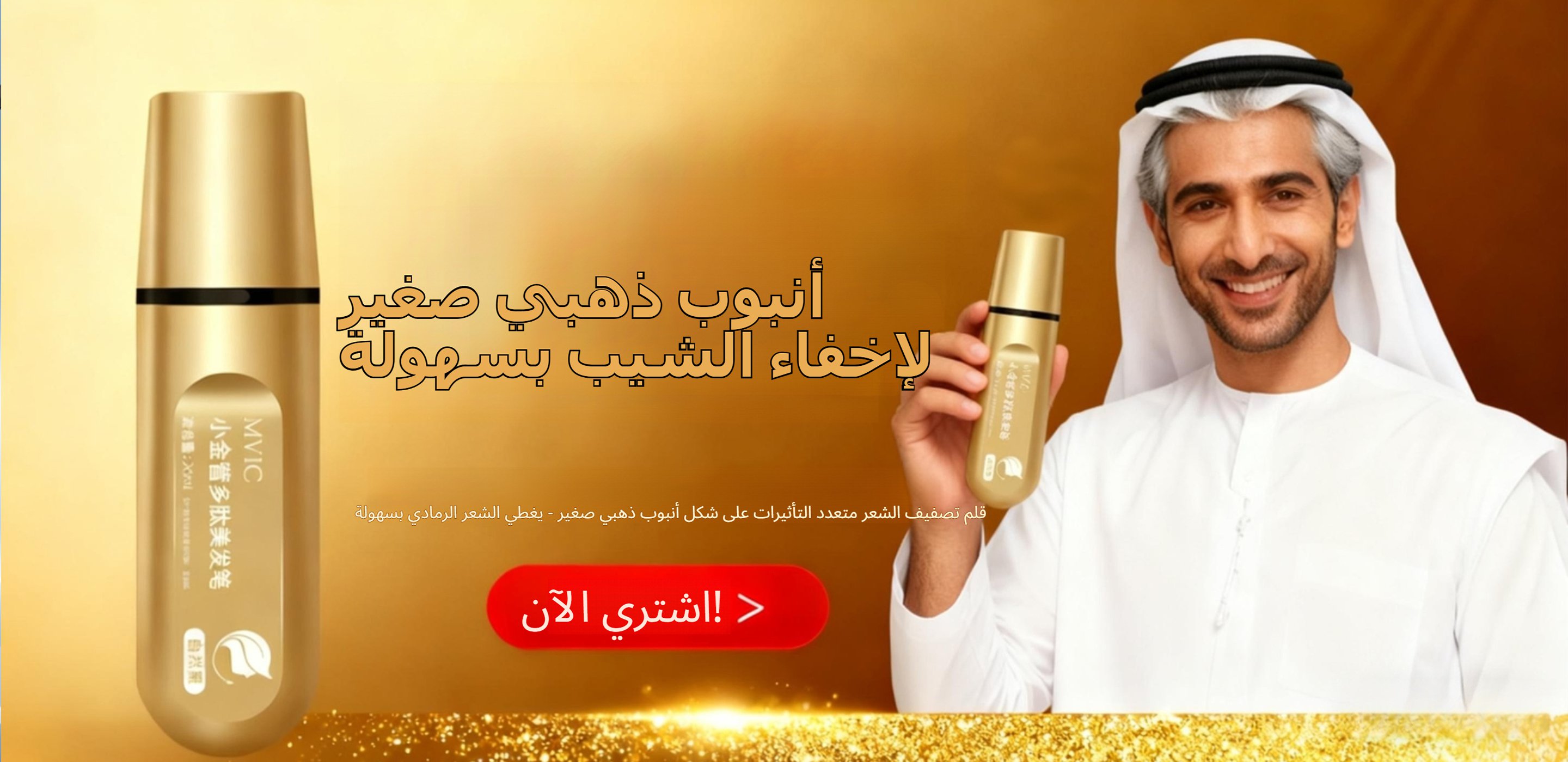 تسوق أحدث المنتجات عبر الإنترنت في السعودية بأسعار تنافسية,أفضل الأدوية والعناية الصحية الأصلية في السعودية,تسوق مستحضرات التجميل والمكياج الفاخرة في السعودية