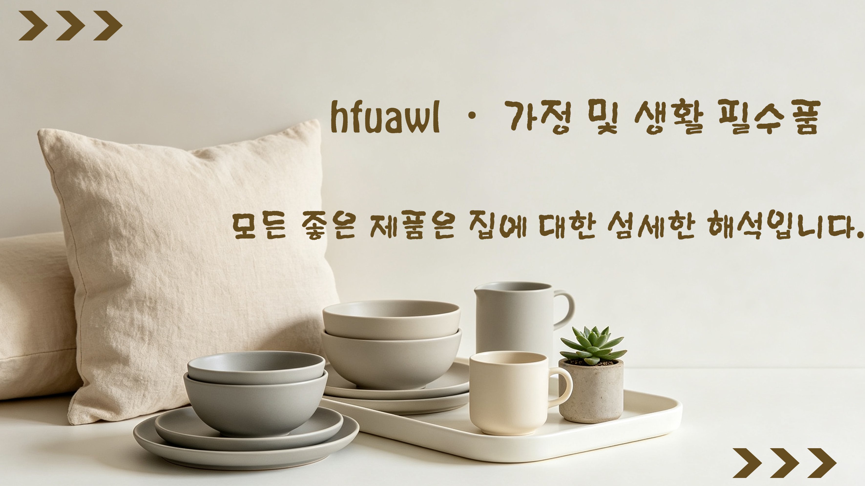 hfuawl.com