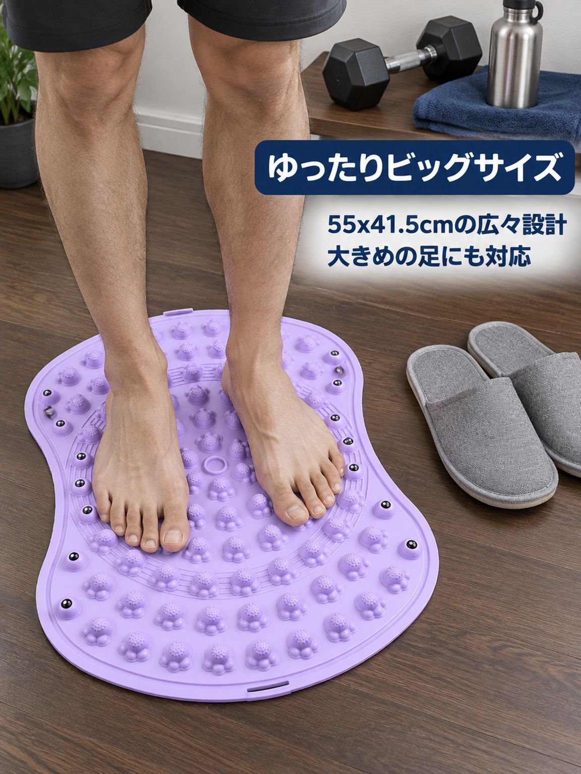 足裏バイオツボ押しデトックススリムプレート
