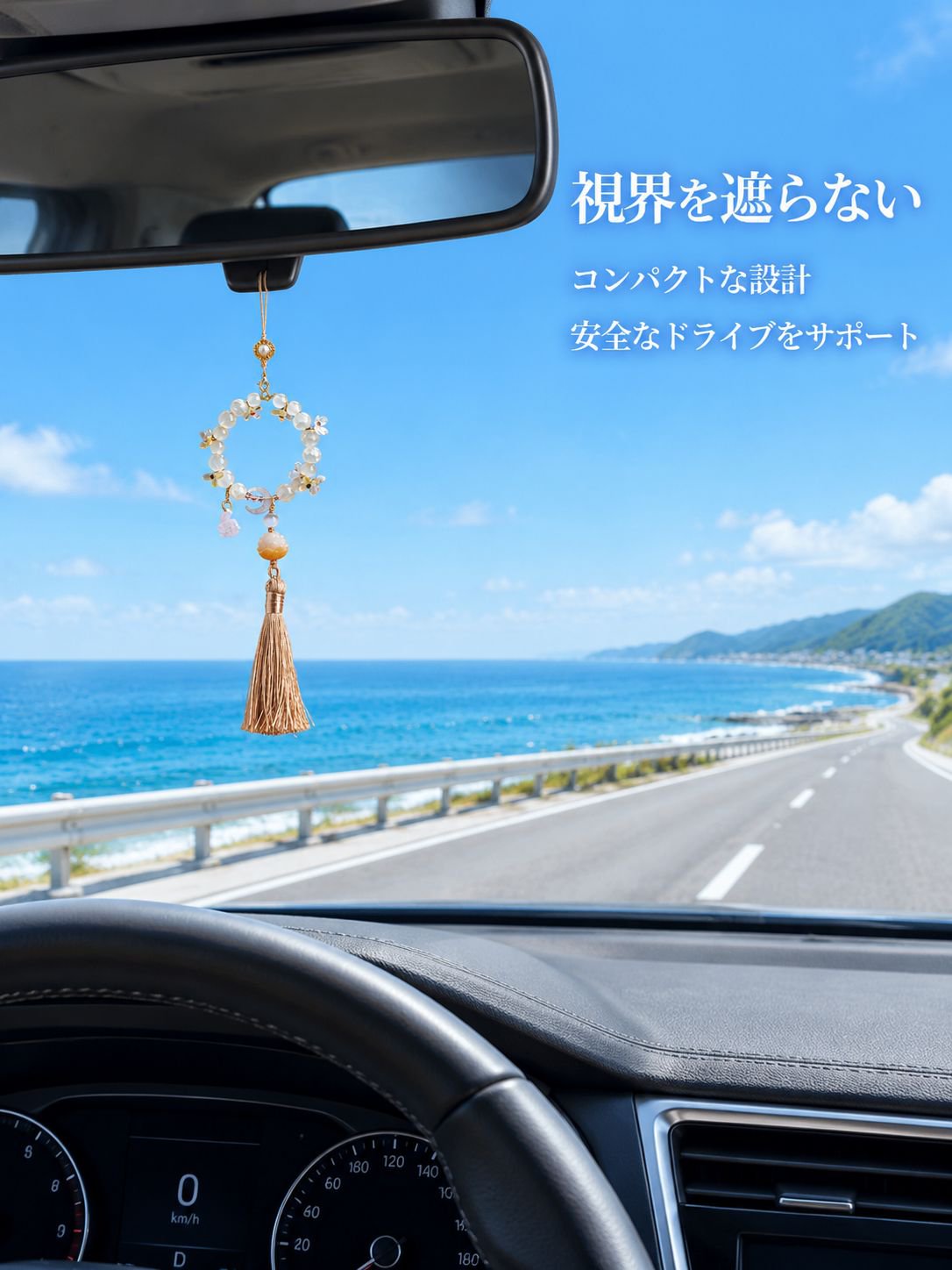 新中式キンモクセイタッセル高級車用平安ペンダント