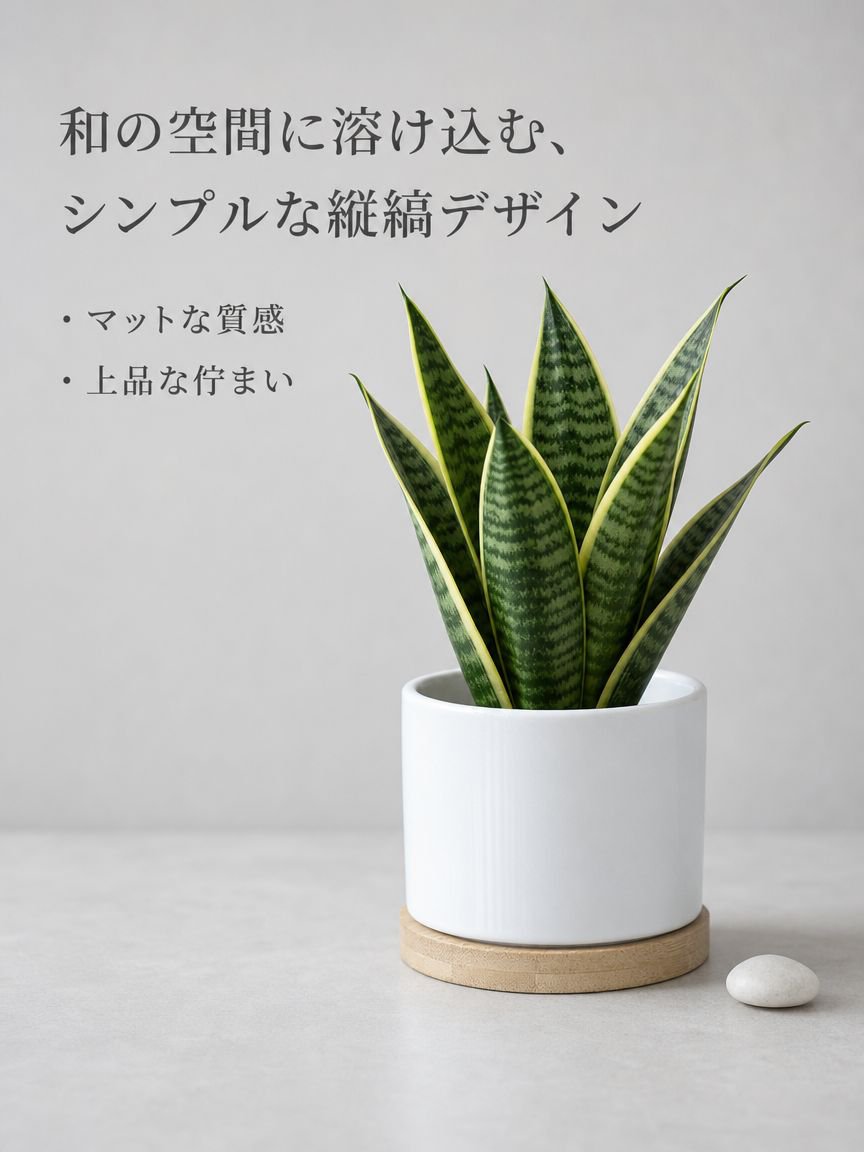 陶器の植木鉢