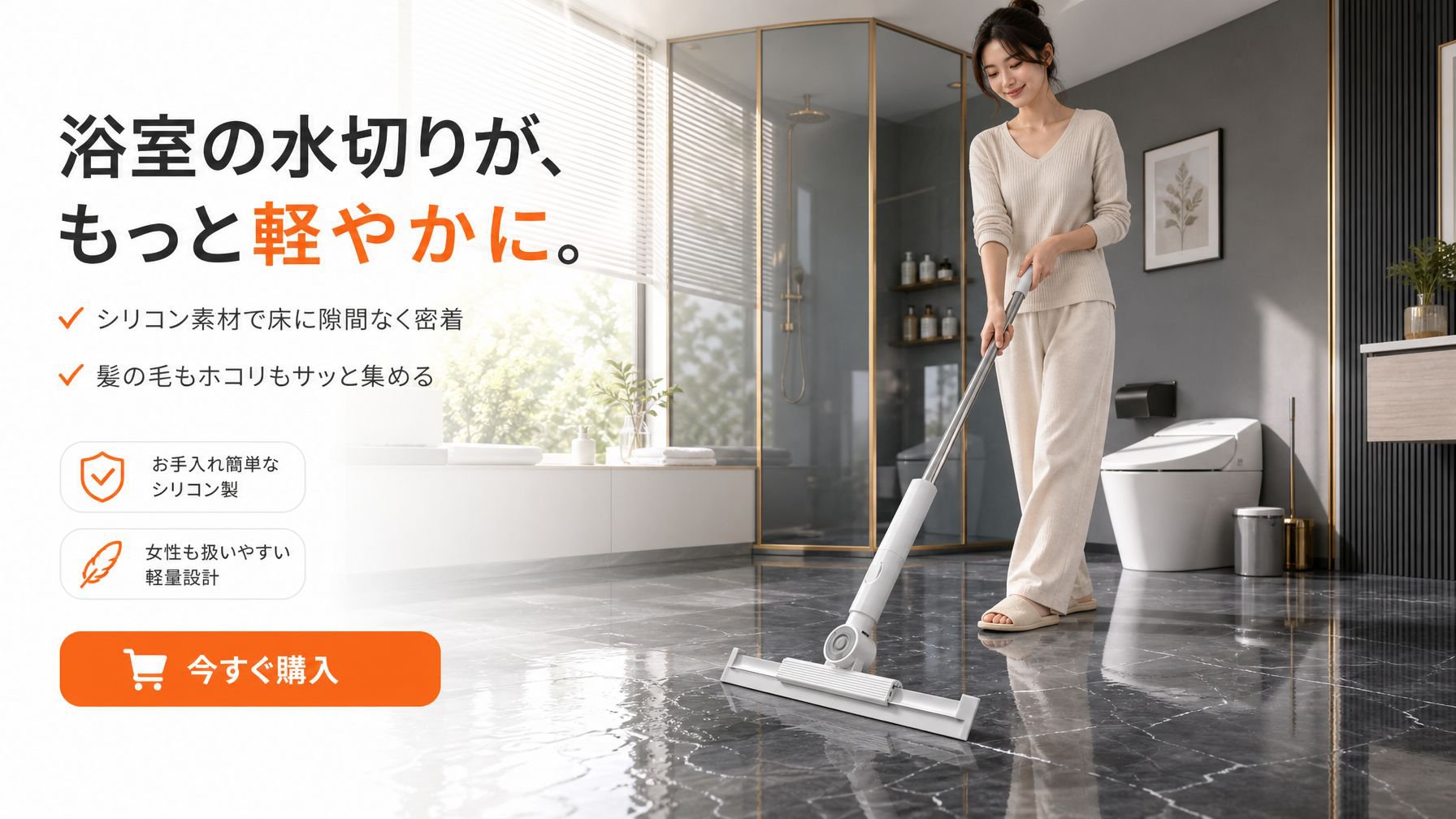 オンラインストア