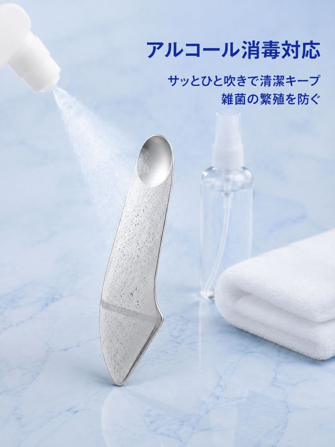 コンパクトで持ち運び便利なファンデーションスパチュラ