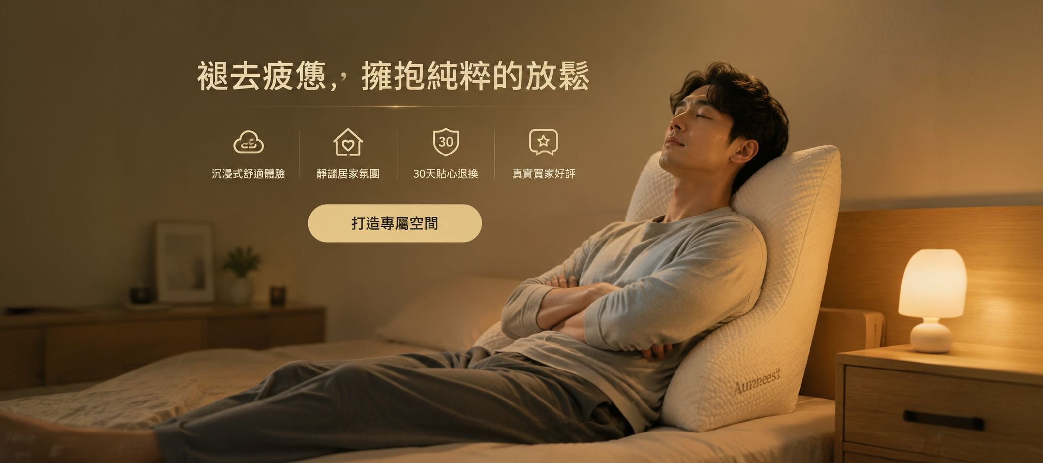 線上購物商城