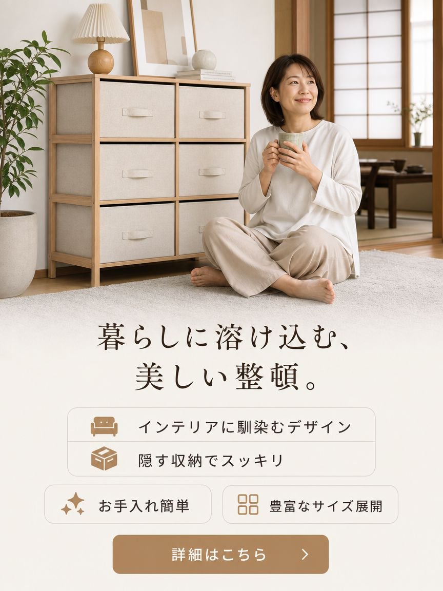 オンラインショッピングモール