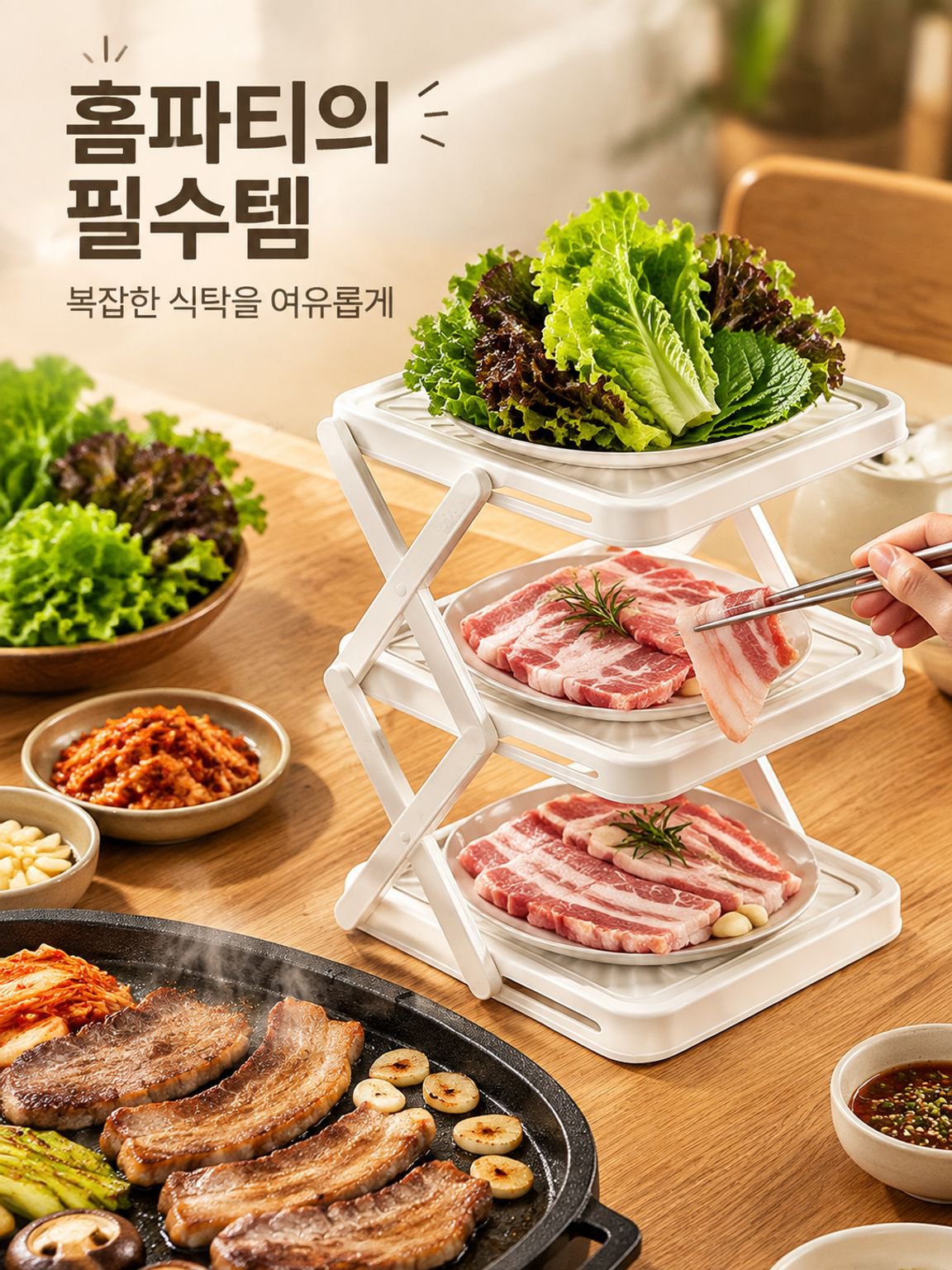 가정용 접이식 다층 조리대 주방 정리 선반 샤브샤브 파티용 휴대식 야채 선반