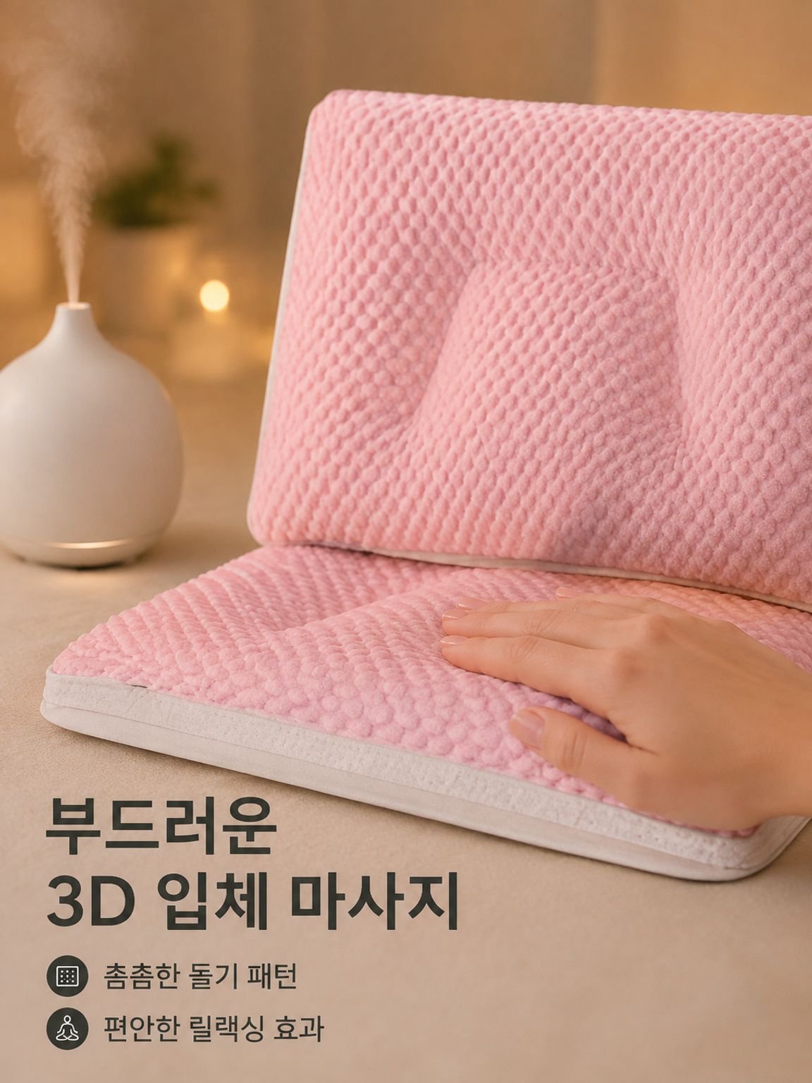 통기성 메쉬 두두 아이스 실크 베개
