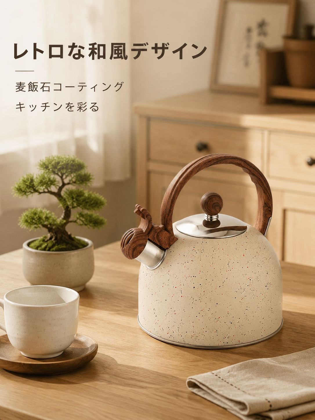 ステンレス製家庭用ケトル
