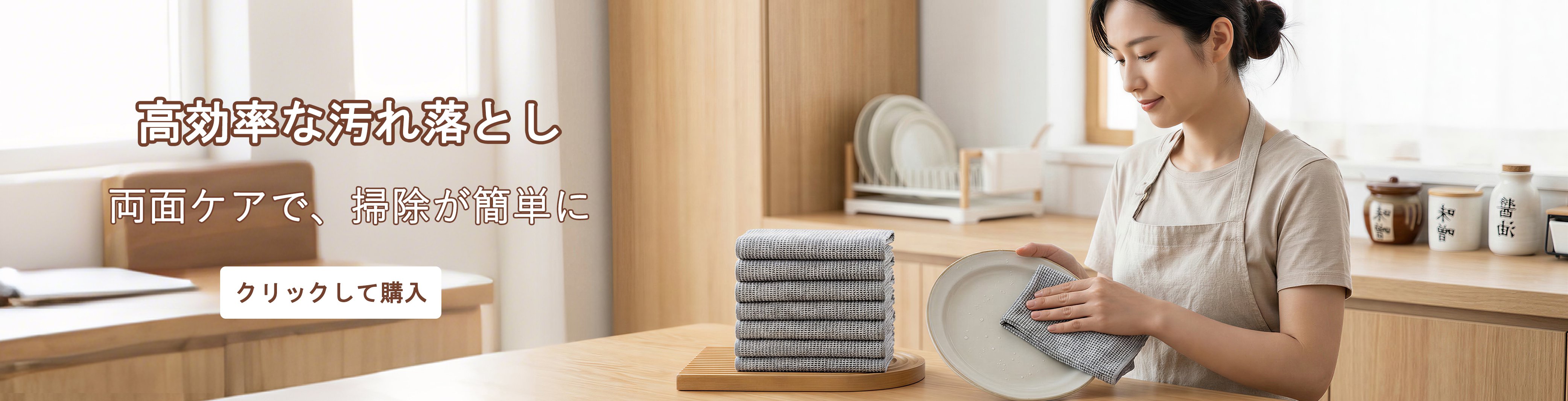 毎日の生活を彩る便利グッズ通販｜人気の日用品特集,清掃が楽になるおすすめ掃除道具通販｜効率アップのアイテム多数,最新家庭用家電通販｜快適な暮らしを叶える家電製品特集