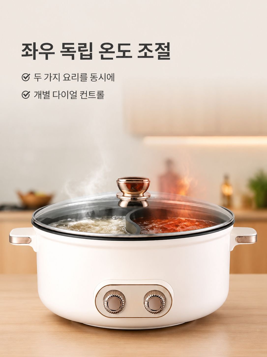스마트 전기밥솥