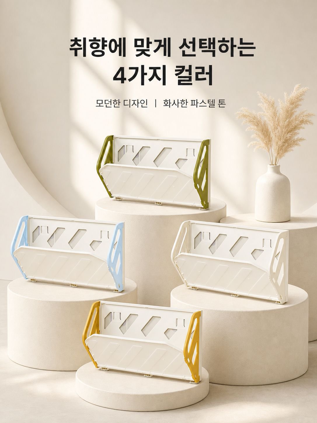 문 뒤 신발장 펀칭프리 방범 현관 가정용 간이 접이식 벽걸이 수납 벽걸이 욕실 슬리퍼 선반