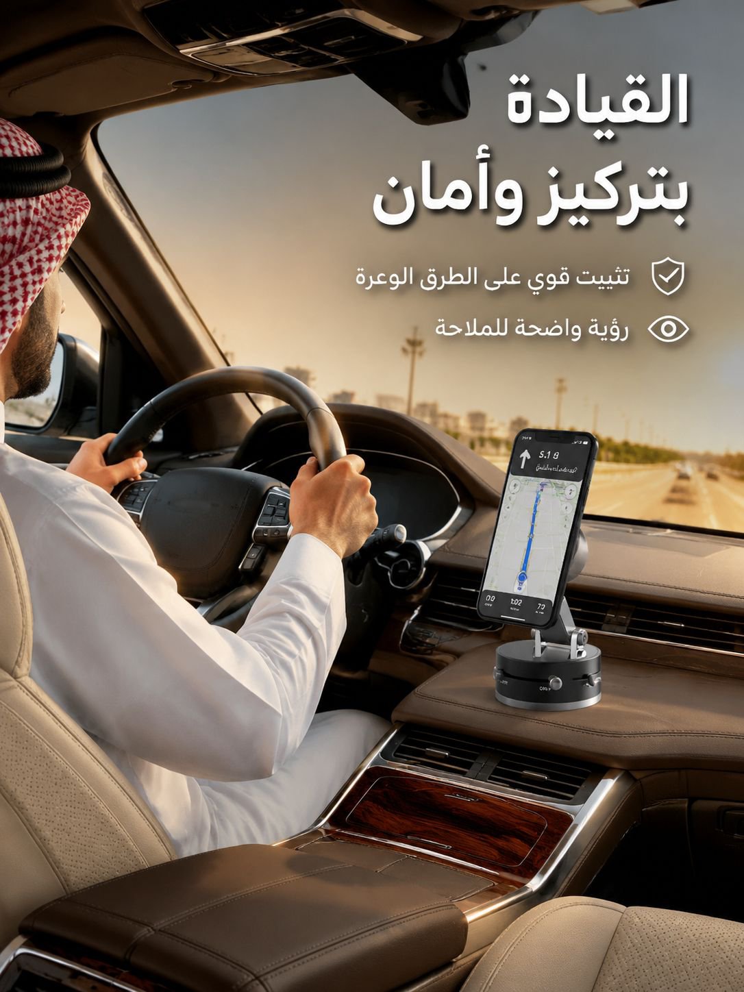 【لا يمكن السقوط حتى بالهز الشدي】 حامل هاتف مغناطيسي ذو شفط مزدوج الجوانب
