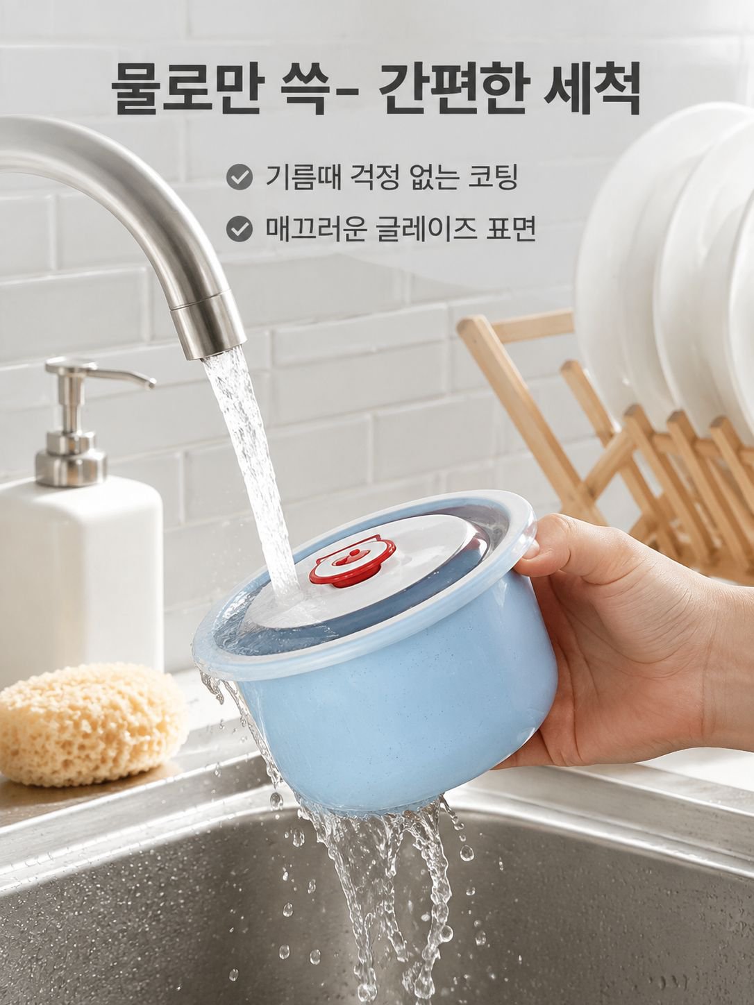 뚜껑 있는 도시락통