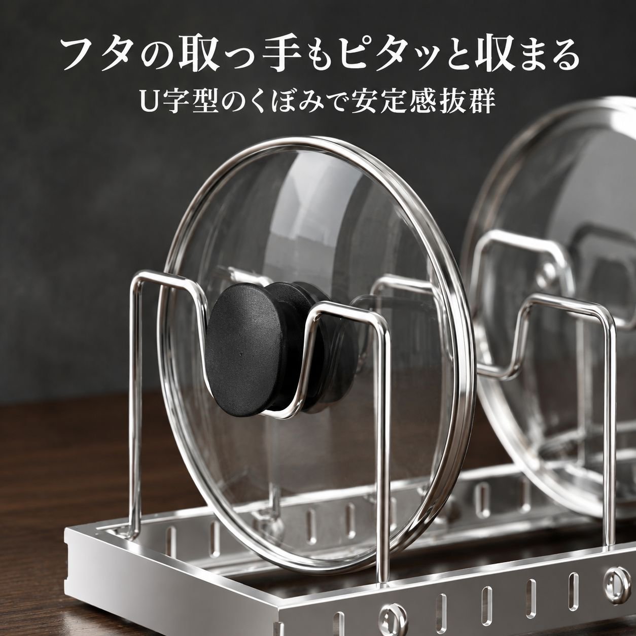 調節・伸縮可能なステンレス製調理器具・皿収納ラック
