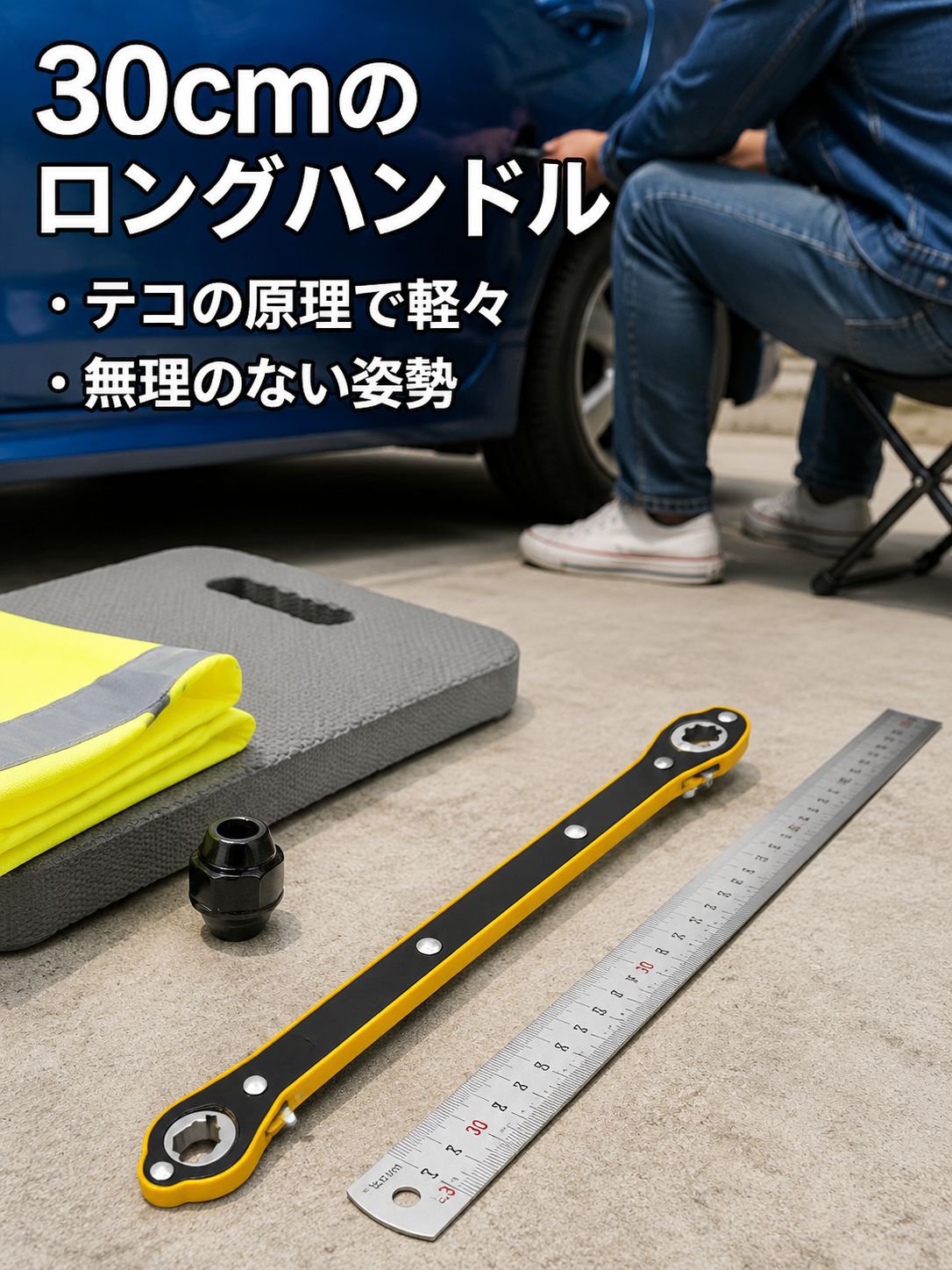 車用ジャッキハンドル省力アクセサリー
