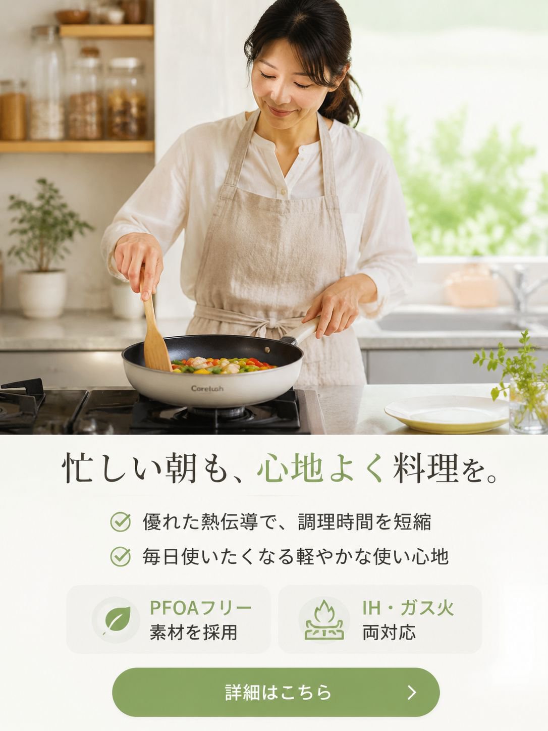 オンラインショッピングモール