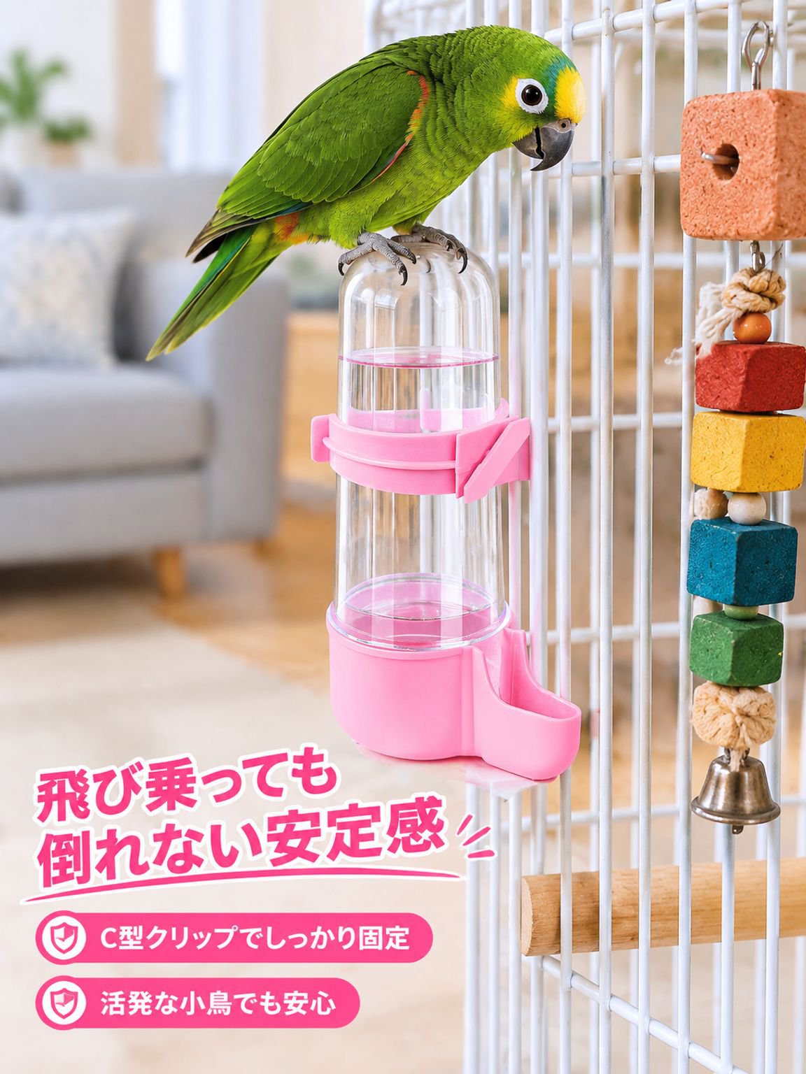 鳥かご用給水ボトルアクセサリー