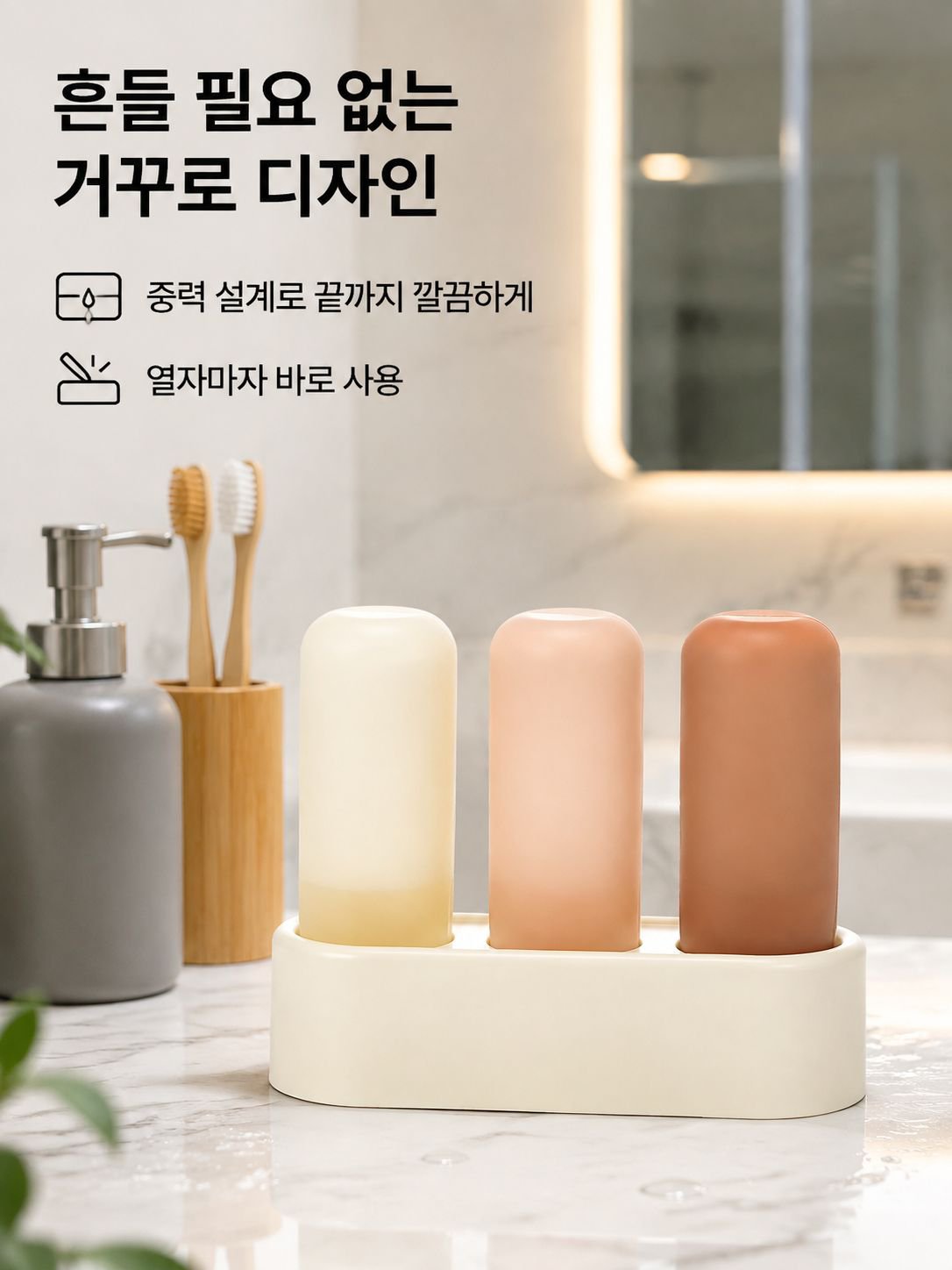 휴대용 압축 분배병