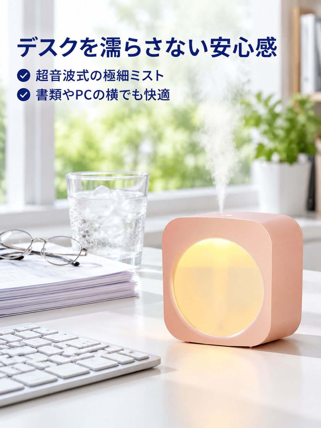家庭用ポータブル大霧量加湿器 ミニ卓上ハンディ