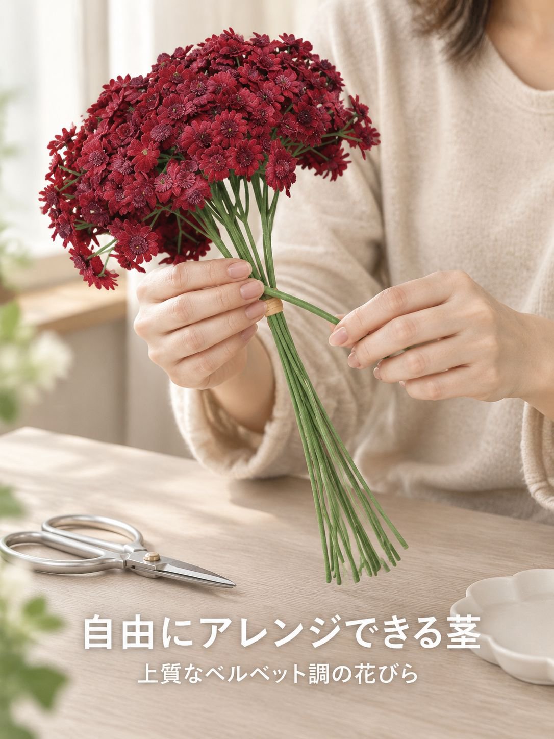 パストラルスタイル家庭用人工小デイジー装飾花