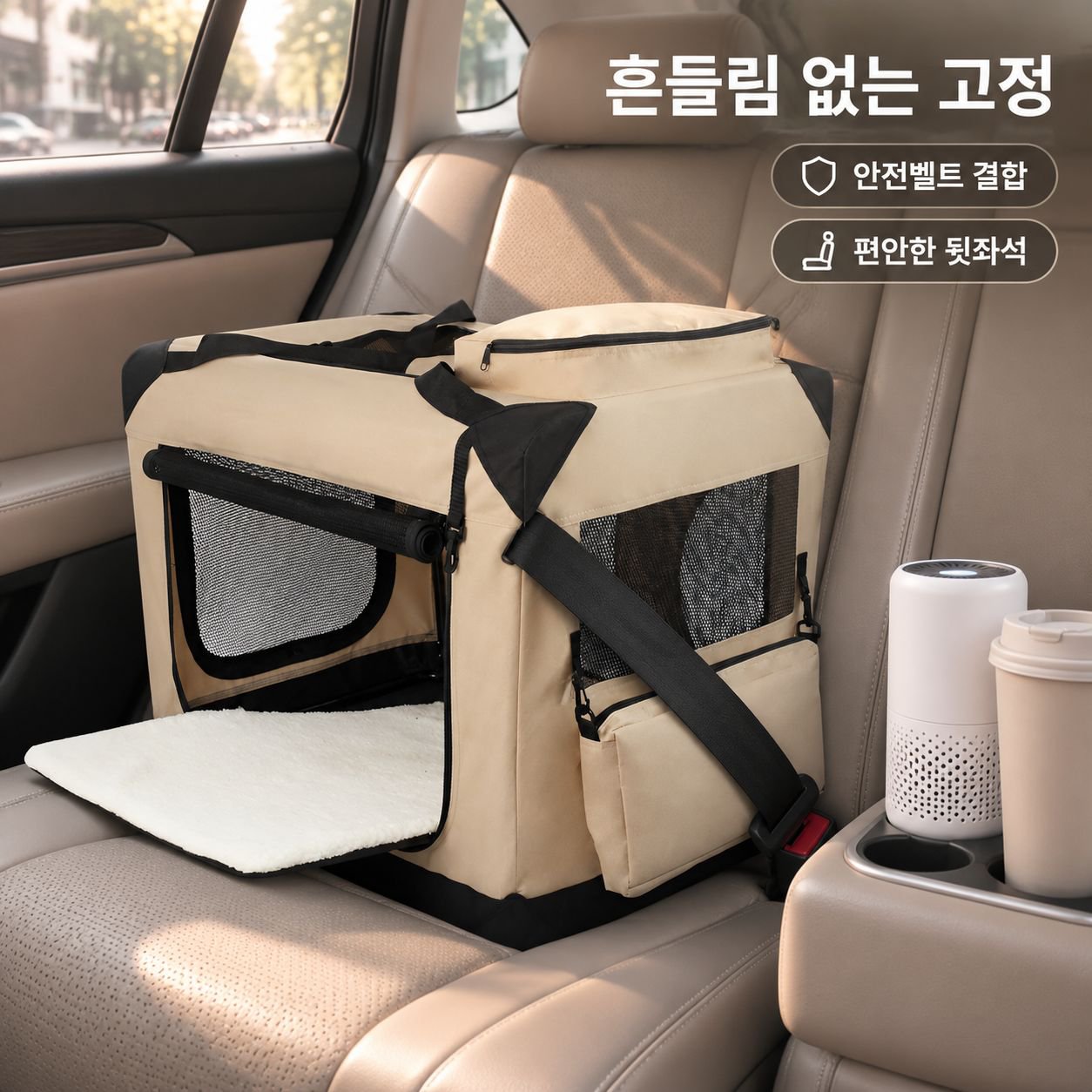 중대형견 차량용 케이지 접이식 휴대 고양이 가방 대용량 반려동물 가방