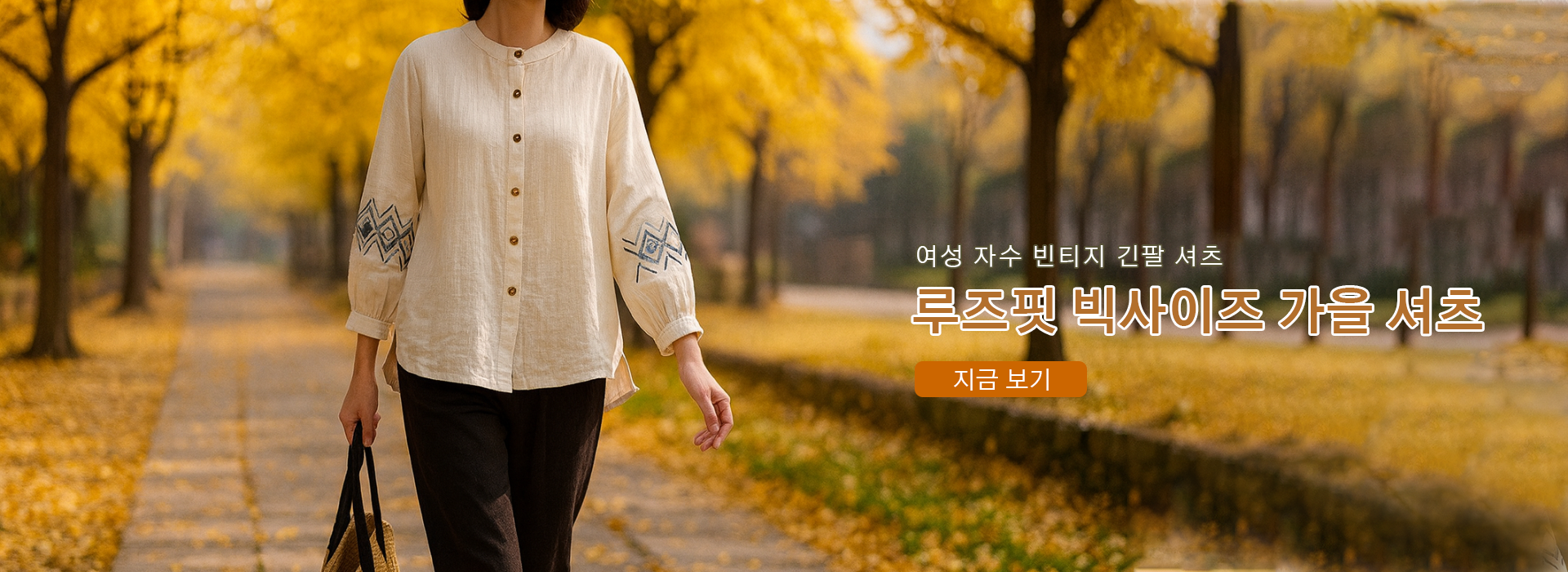 한국 쇼핑몰