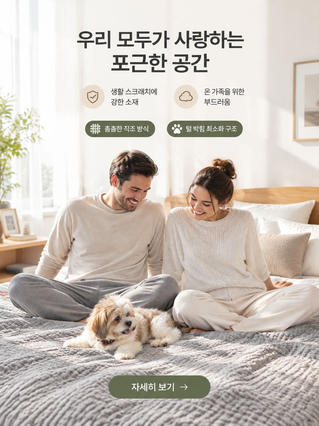 온라인 쇼핑몰
