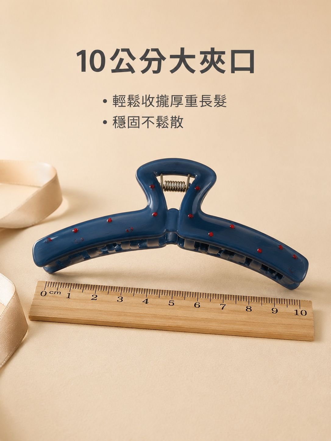 藍色波點蝴蝶結鯊魚夾