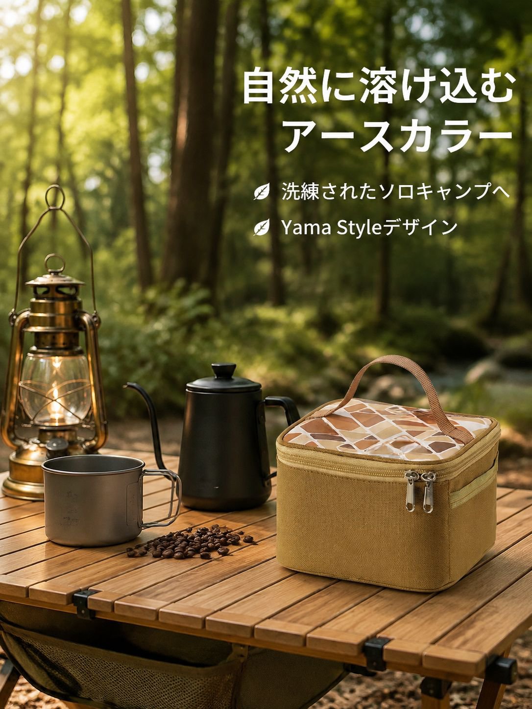 キャンプ用調味料収納ボックス・持ち運び便利な調味料ボトルセット