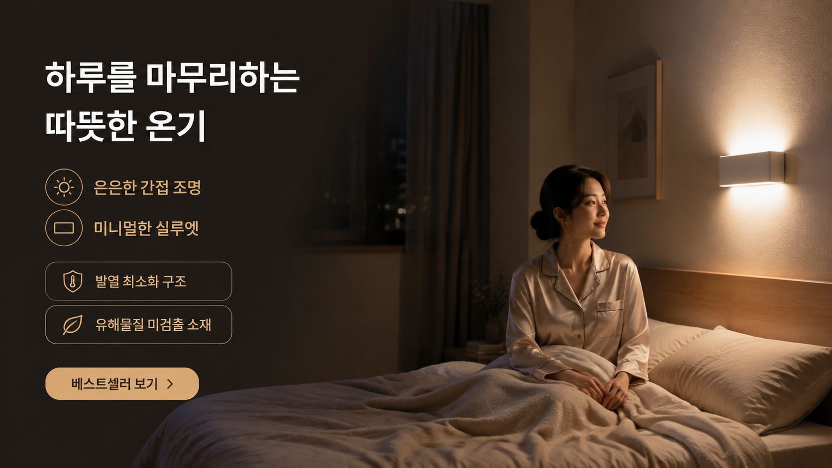 온라인 쇼핑몰