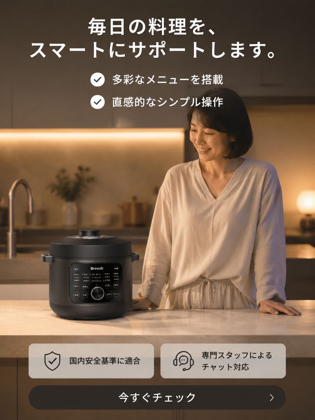 オンラインショッピングモール