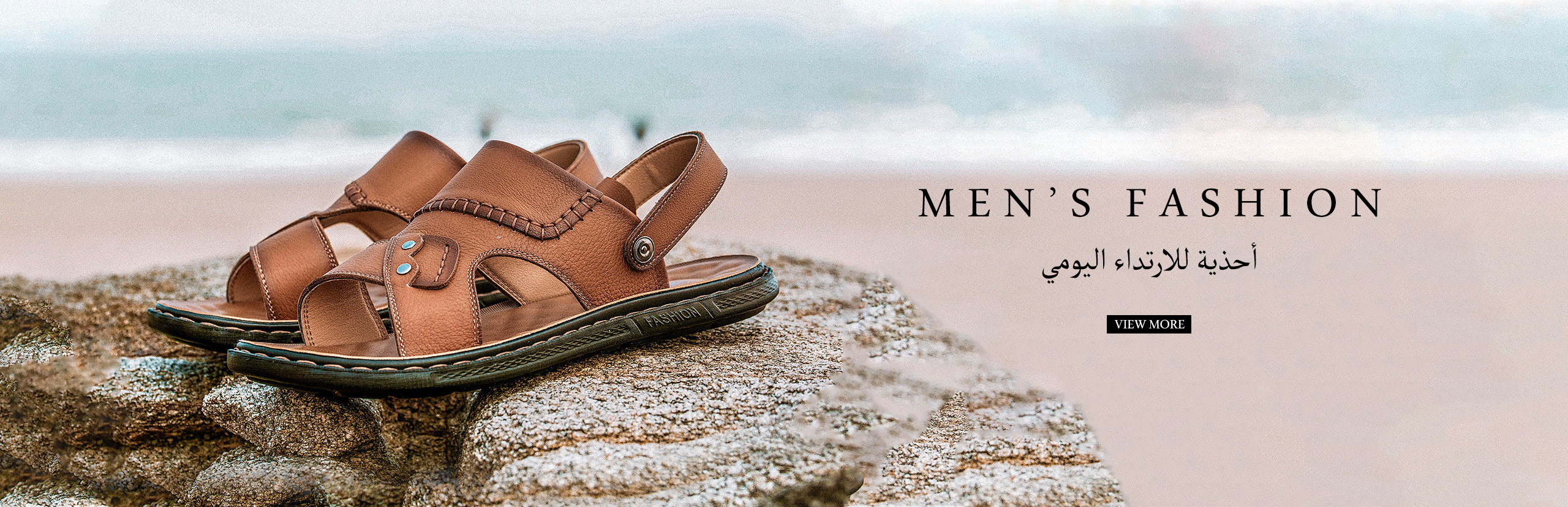 أحذية طبية مصممة خصيصا للرجال المصابين بمرض السكري