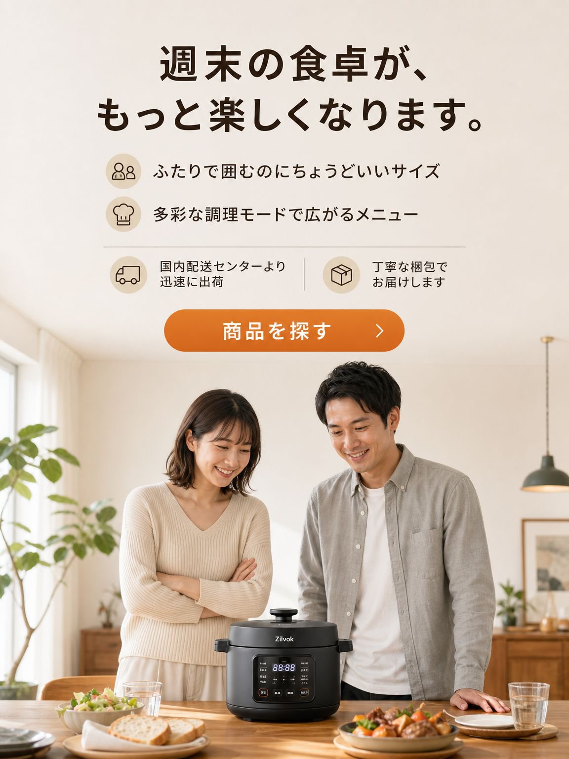 オンラインショッピングモール