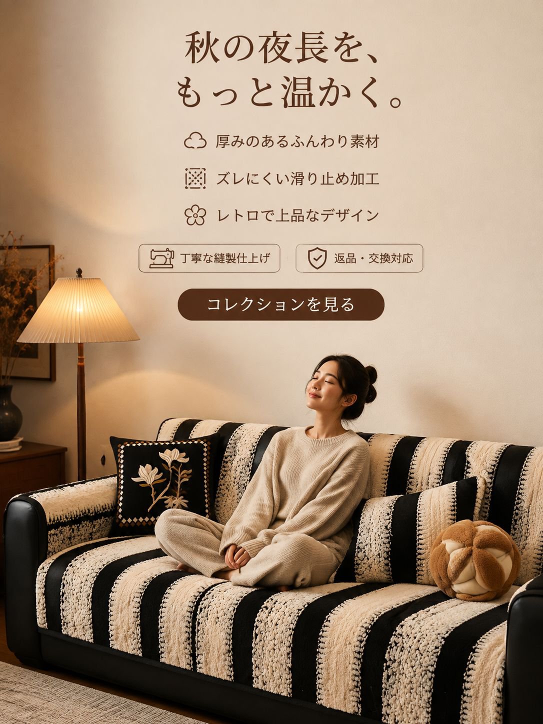  高品質低価格のオンラインショップ