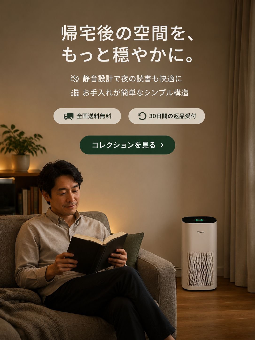 オンラインショッピングモール