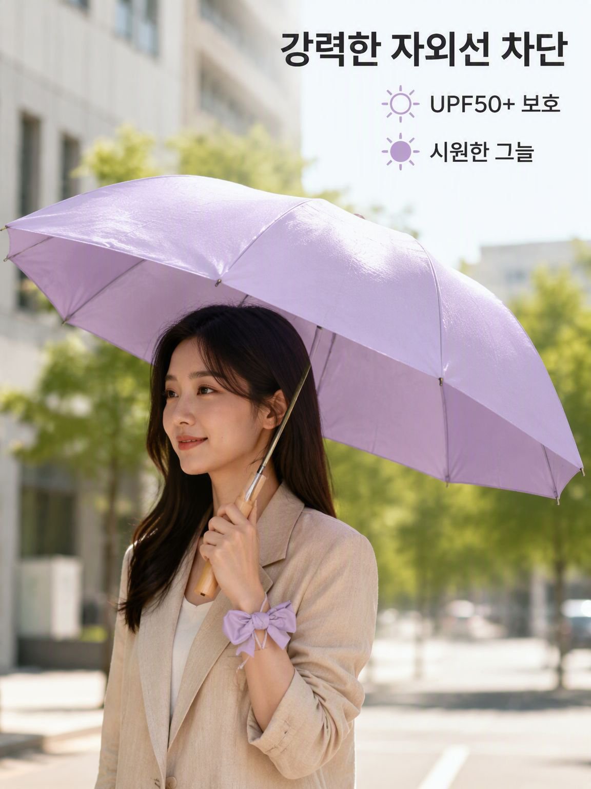 수동 접이식 우산/양산