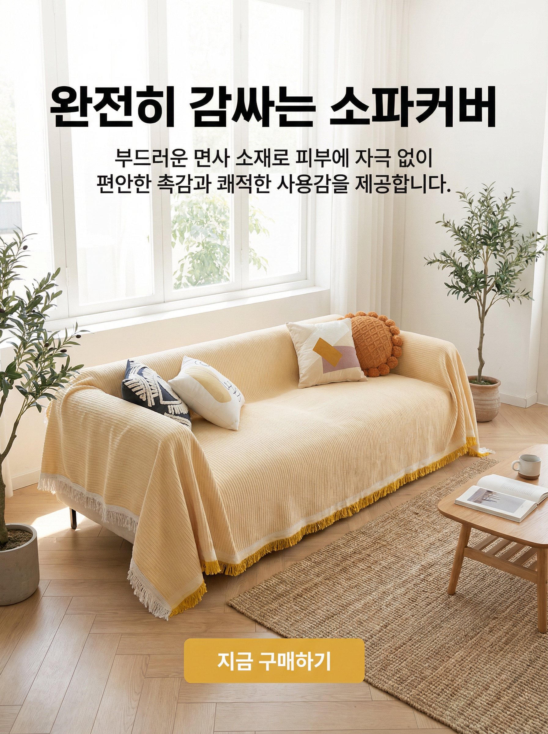 고품질 가성비 온라인 쇼핑몰