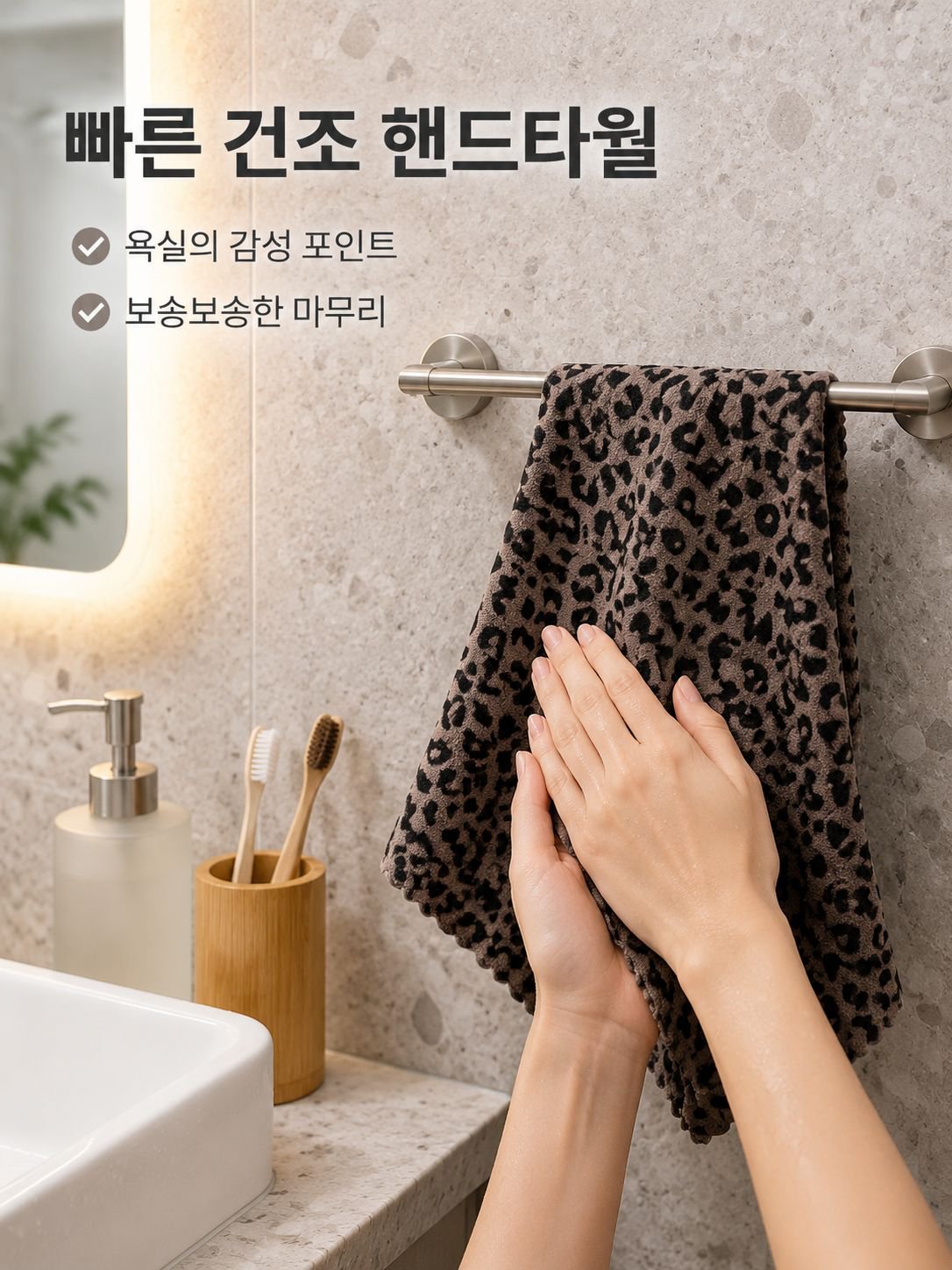 도톰한 레오파드 행주 가정용 흡수성 타월 화장실 손 닦기 주방 설거지 클리너