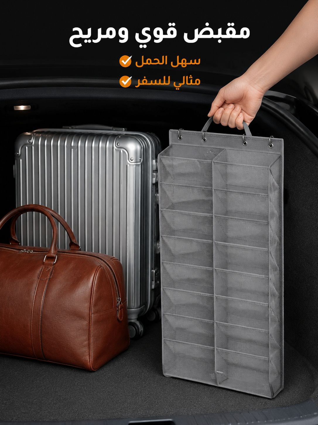 حقيبة تخزين أحذية ثلاثية الأبعاد مقاومة للروائح