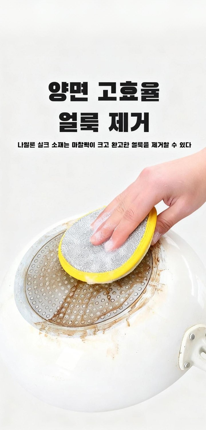 집안 청소를 위한 필수 도구 모음 | 쉽고 빠른 청소 솔루션,생활을 편리하게! 인기 생활잡화 쇼핑몰,최신 가전제품 특가전 | 스마트 라이프의 시작