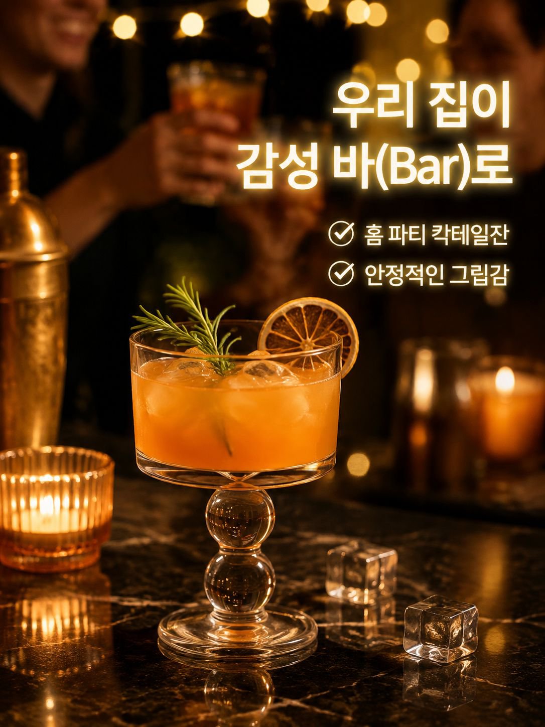 요구르트 커피 잔
