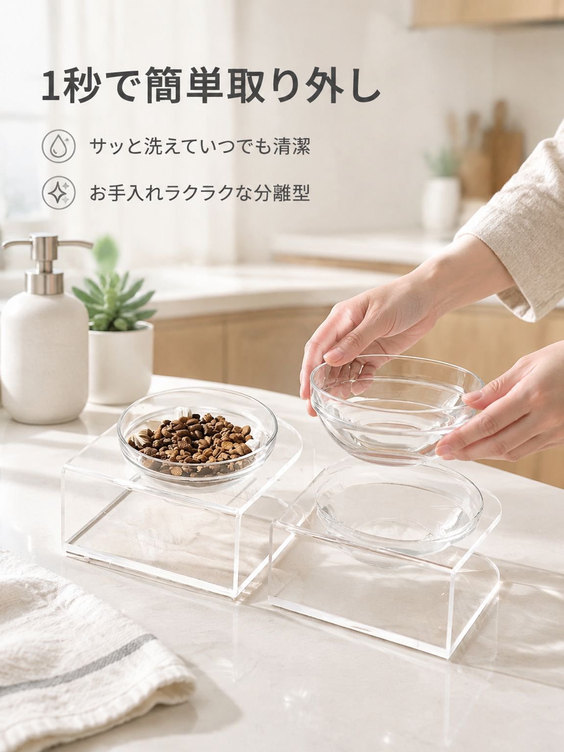 転倒防止機能付き猫用フードボウルとウォーターボウルセット