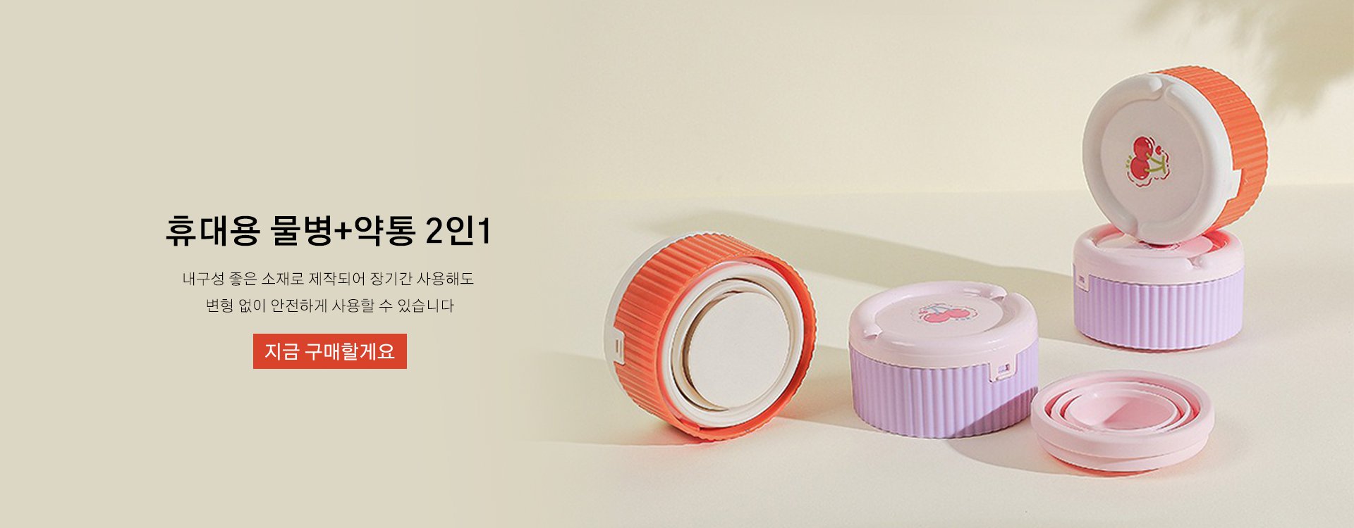 고품질 가성비 온라인 쇼핑몰