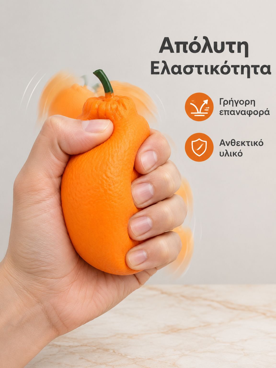 Πορτοκαλί εργαλείο συμπίεσης αποσυμπίεσης