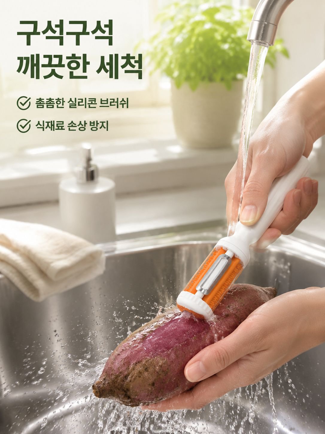 가정용 다기능 필러