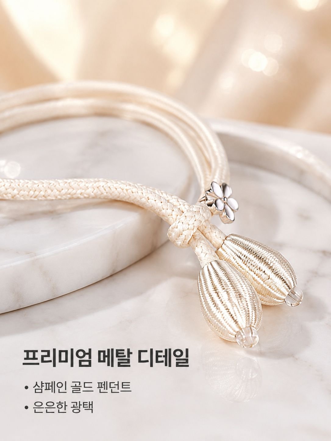 플라워 커튼 고정 스트랩 심플 장식 버클
