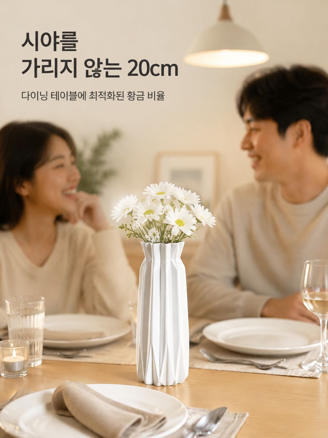 미니멀리즘 모던 세라믹 화병