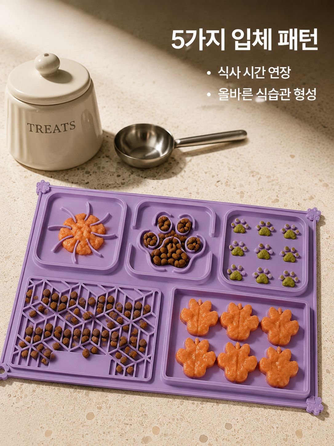 신제품 실리콘 애완동물 용품