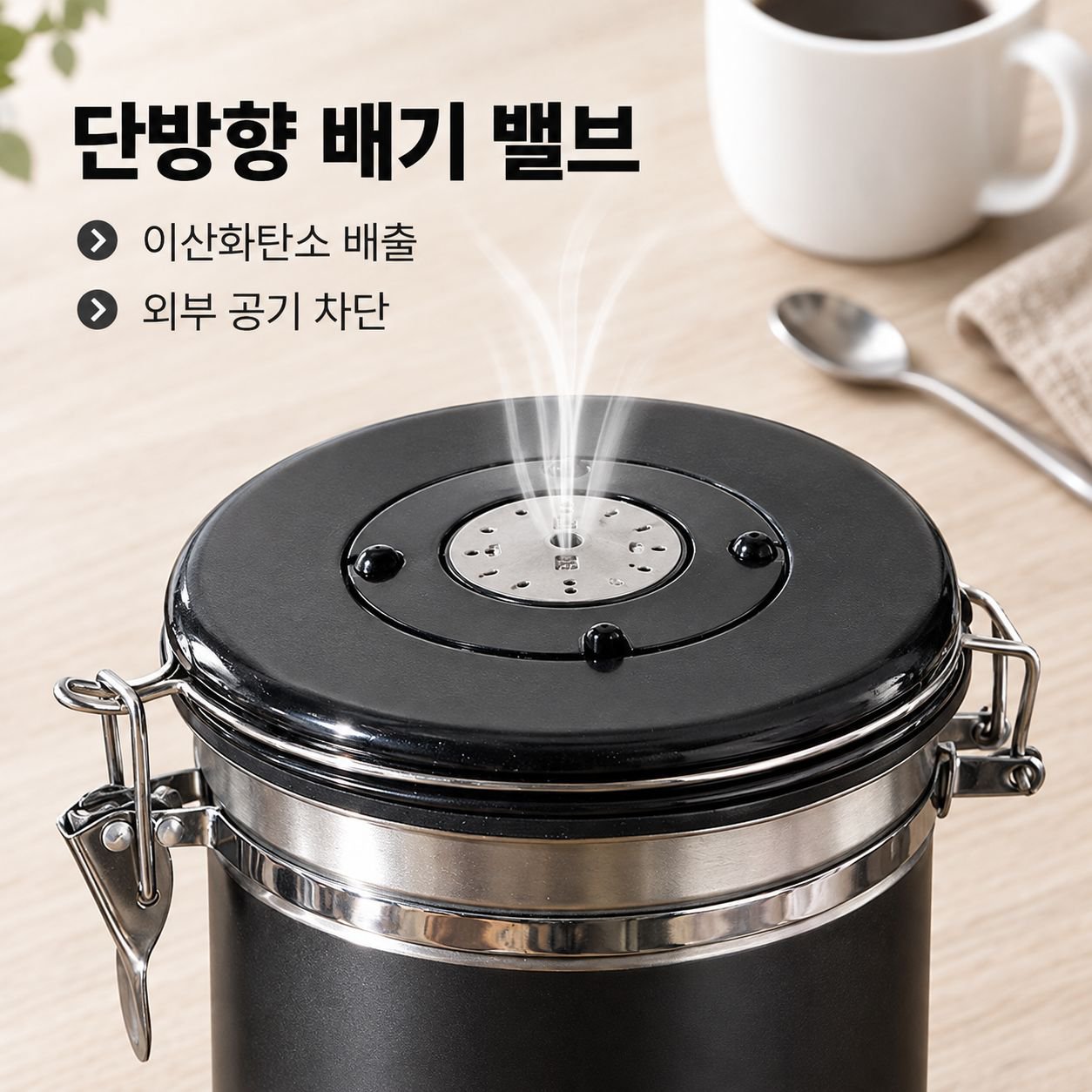 주방 수납 보관용기