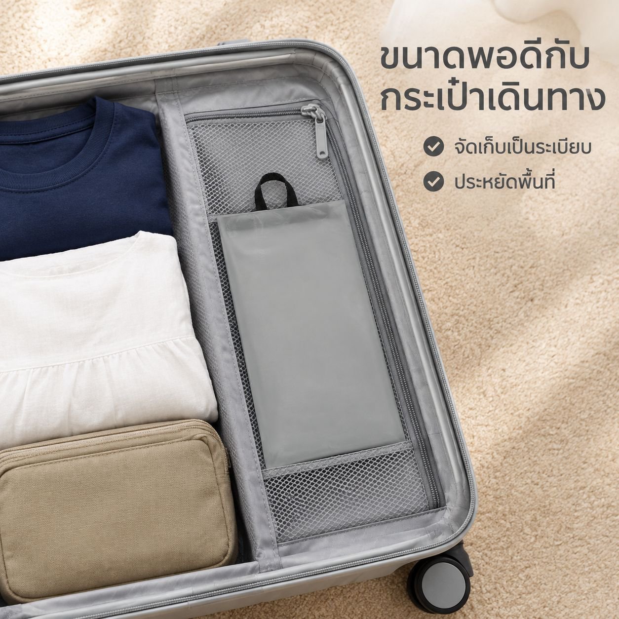 กระเป๋าพกพาสำหรับใส่เสื้อผ้าใช้แล้วระหว่างเดินทาง